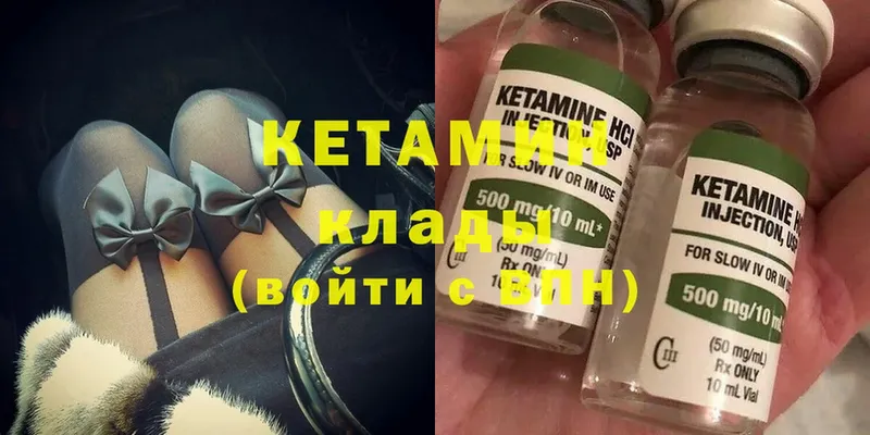 закладка  Любим  ссылка на мегу маркетплейс  Кетамин ketamine 